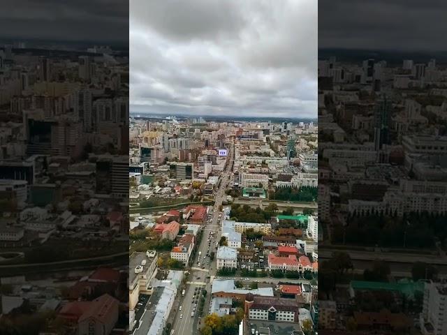 екатеринбург аренда жилья по суткам #тревел #путешествия #екатеринбург