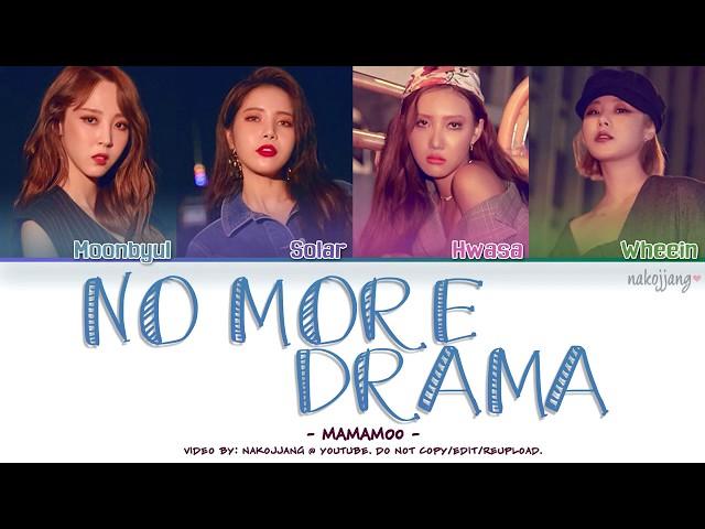 MAMAMOO (마마무) – NO MORE DRAMA (Color Coded Lyrics Eng/Rom/Han/가사)