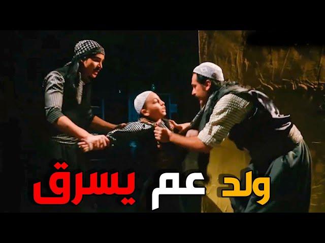 عصام و معتز كمشو ولد عم يسرق من البايكة قولتكن شو بصير