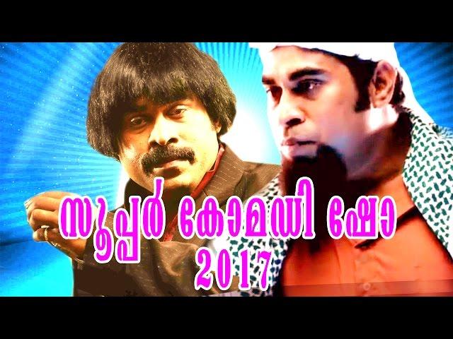 Latest Malayalam Comedy Stage Show 2017 # Best Comedy Shows # Latest Malayalam Comedy Shows