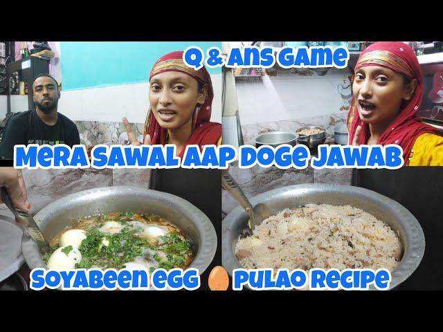 SOYABEEN EGG PULAO RECIPE | Q & ANS GAME | SAWAL MERA JAWAB APKA | #recipe