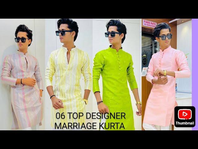 06 TOP | DESIGNER |  | MARRIAGE | KURTA set | CM  ETHNIC WEAR NADIAD 🪡