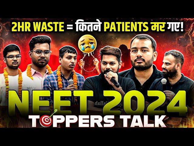 2Hr Waste = कितने Patients मर गए!? || NEET 2024 Toppers Talk!!