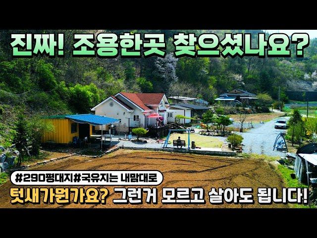 The Story of Country House in Korea