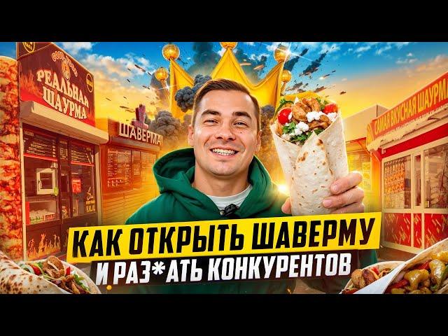 Как стать №1 в своей нише и построить прибыльный бизнес с нуля?