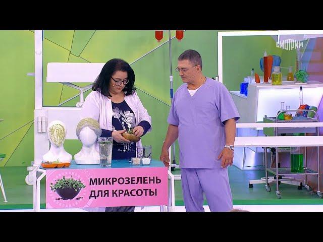 О самом главном. Выпуск от 19.05.2025