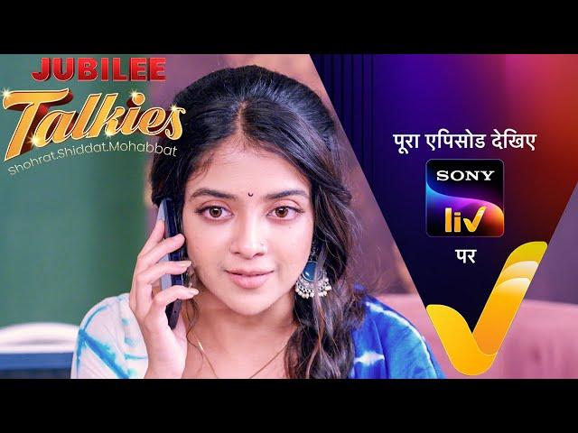 NEW! Jubilee Talkies - Ep 68 | 27 Sep 2024 | Teaser