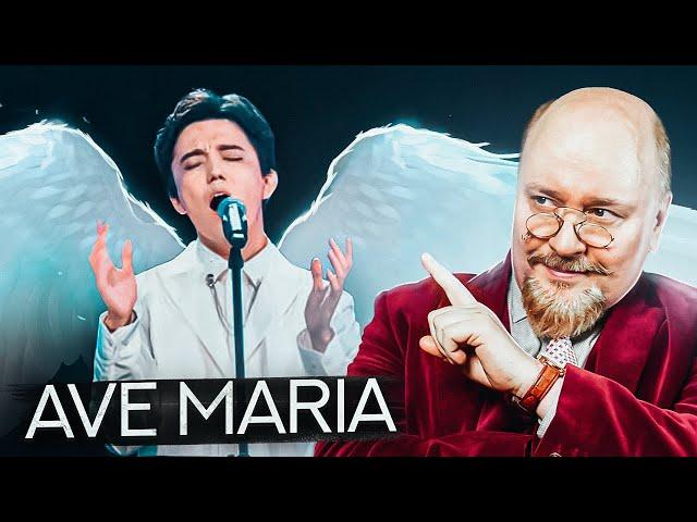  ДИМАШ AVE MARIA | DIMASH AVE MARIA ANALYSIS