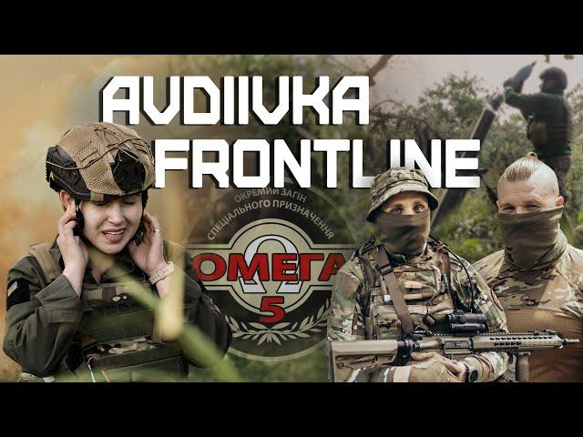 AVDIIVKA FRONTLINE: "Omega" NGU artillery, Recce Ops and enemy’s command posts elimination