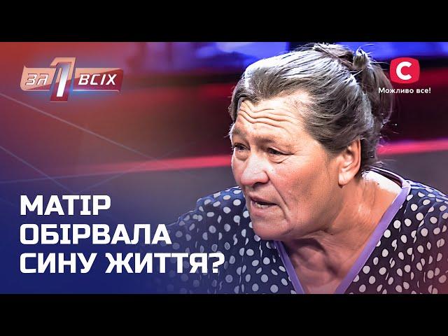 Новонародженого хлопчика знайшли у річці – Один за всіх