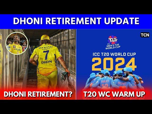 IPL 2024: Dhoni Retirement update | ICC T20 World cup warm up matches | IPL 2024 Tamil