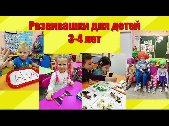 Детский центр   Академия игр