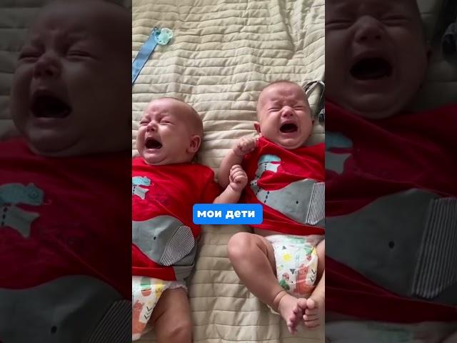 Сердечко рвется на части в такие моменты #близнецы #двойня #twins #двойняшки #ребенок #младенец