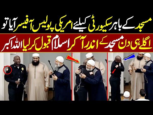 American Police Officer Accept Islam in MOSQUE || Most Viral Video || Digital Dawah ||