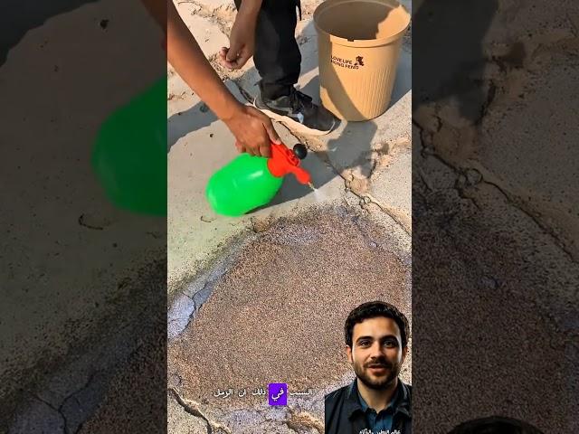 الرمل يتحول إلى صخرة بلمسة إسمنت!#الأسمنت_السائل #تقنية_مذهلة #عبقري_البناء #عالم_التطور_والذكاء