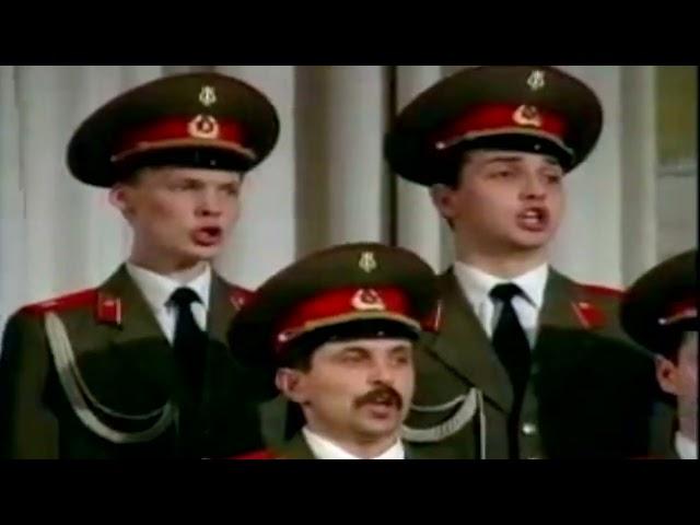 Russian Red Army Choir ~ В Путь (V Put),(Let's Go),(On The March)