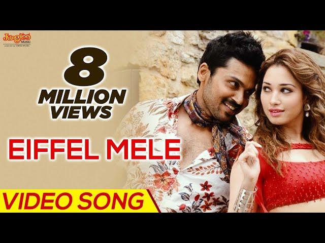 Eiffel Mele Full Video Song | Karthi | Nagarjuna | Tamannaah | Gopi Sundar