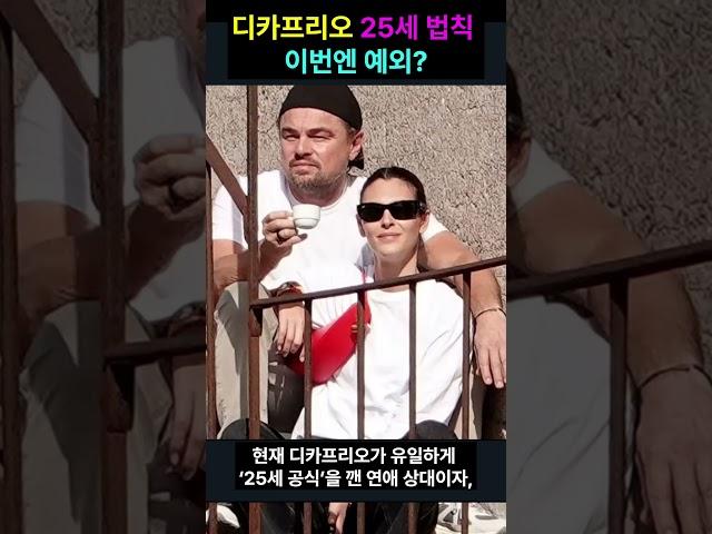 25세 넘으면 여자로 안 보여