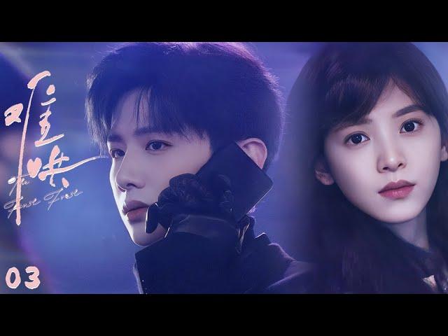 【难哄The First Frost】EP03：灰姑娘酒吧偶遇霸总，激情一夜后发现，他竟是自己一直暗恋的校草#drama #赵露思 #肖战 #难哄 #白敬亭 #王一博 #都市 #爱情 #治愈系恋人