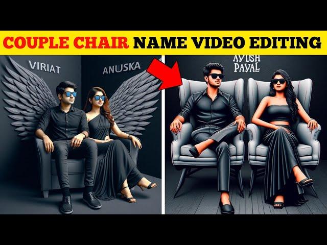 How to Create 3D Ai Couple Chair Name Photo Editing || How To Create 3D Social Media Image