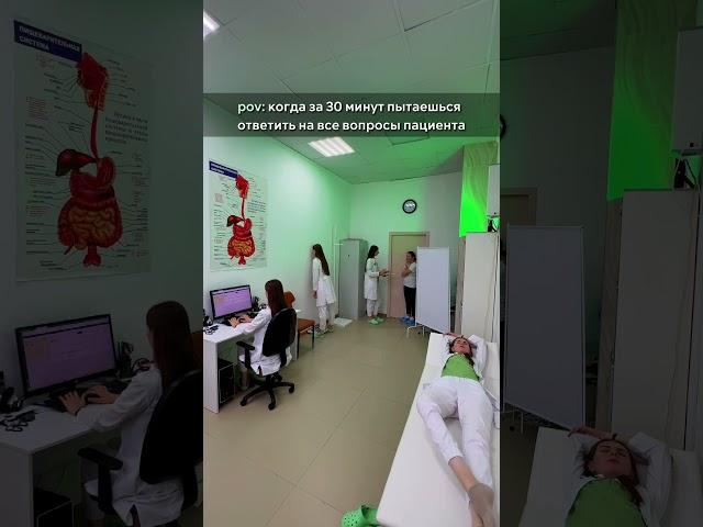 Как успеть за 30 минут?  #доктор #консультация #эндокринолог #нутрициолог #medical #здоровье