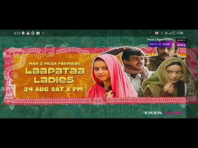 MAX 2 MEGA PREMIERE LAAPATAA LADIEs 24 AUG SAT 8PM SONY MAX 2