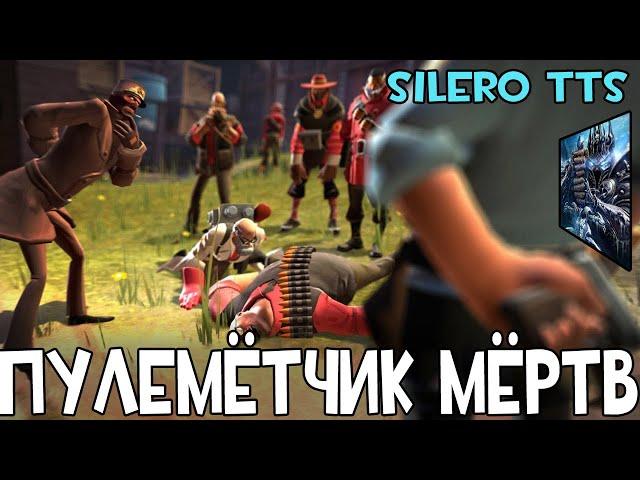 Heavy is Dead but russian voice actors (Silero TTS)