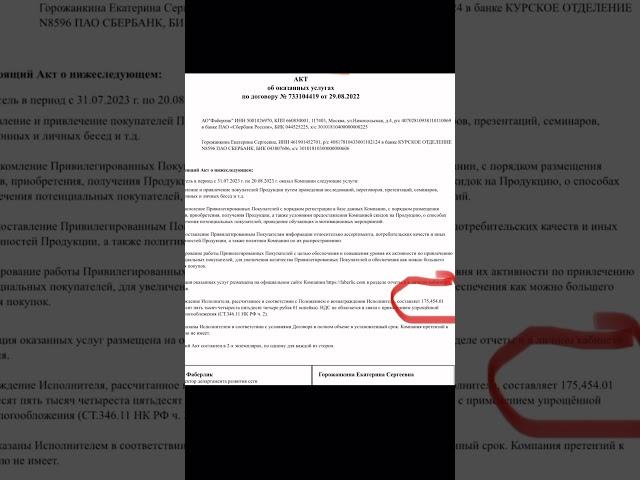 Огород! Шок! Научу также. #деньги #доход #удаленнаяработа