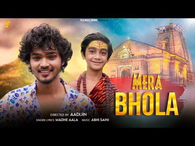 Officail Music Video | Mera Bhola | Aadi.iin | Madhe aala | New Bhola Song 2024