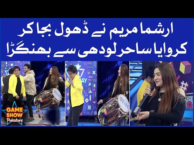 Sahir Lodhi Bhangra On Arishma Maryam Dhol | Game Show Pakistani | Pakistani TikTokers | Sahir Lodhi