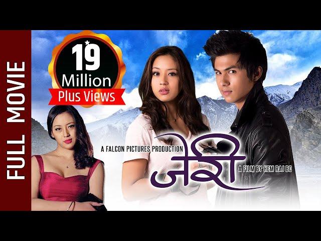 New Nepali Full Movie - "Jerryy" || Anmol K.CS Latest Nepali Movie 2016 New