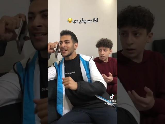 لما اخوك الكبير يحسب نفسو مسيطر بدر و براء و جواداشتركو في القناة #A2943A 