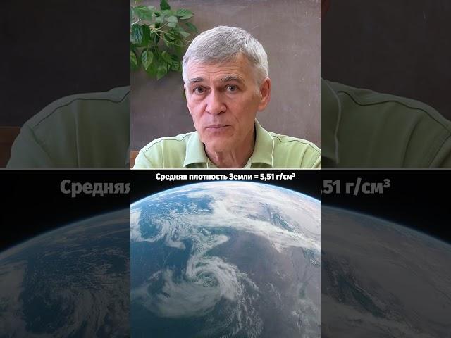 Правда ли, что если Сатурн положить в бассейн с водой, то Сатурн будет там плавать? #астрономия