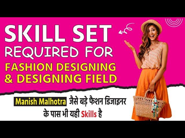 Skillset Required for B.Ftech and B.Des