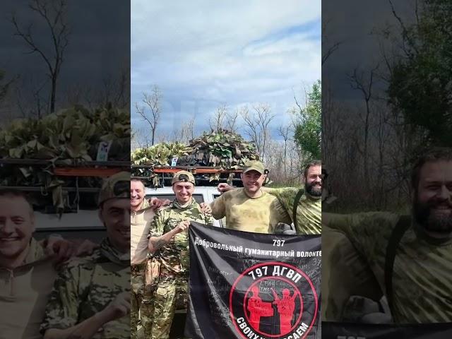 797 снова в деле! Макс Ветер песня клип!