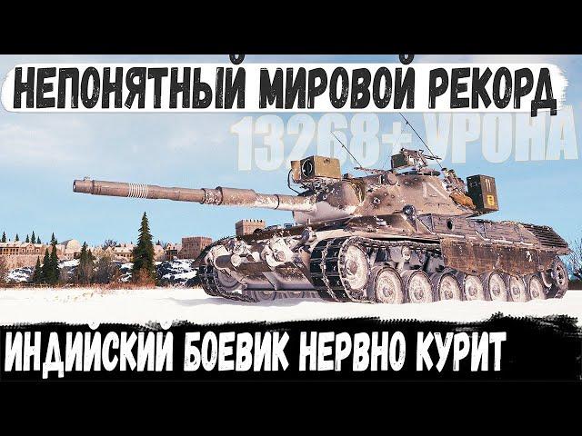 Leopard 1 ● Я обалдел от увиденного! Индийский боевик и рядом не стоит. Но 13000+ урона есть