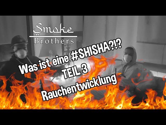 Was ist eine #SHISHA?!? - Teil 3 (Rauchentwicklung)