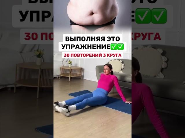 ЧИТАЙ МОЕ ОПИСАНИЕ К ВИДЕО #какпохудеть  #потерявеса #похудеть  #похудение #срочнопохудеть