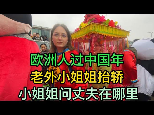 唐人街庙会，国外中国年，欧洲人也过中国年。传播中国文化，传递正能量。