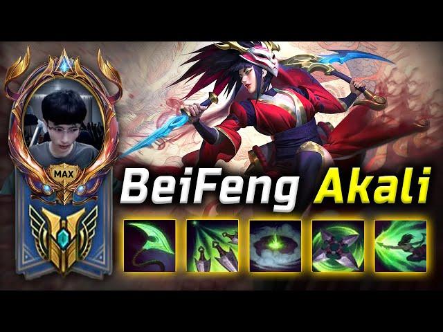 [ BeiFeng ] Akali Montage - Best Akali Plays 2024