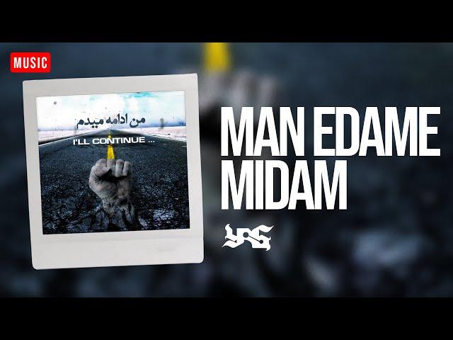 YAS - Man Edame Midam | یاس - من ادامه میدم