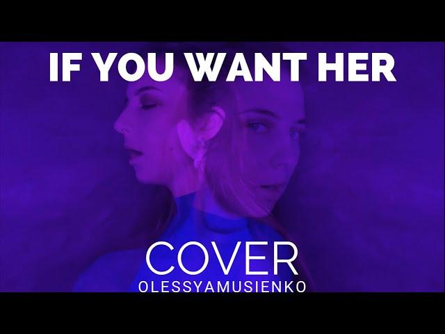 If You Want Her by MARUV - COVER Olessya Musienko(Vergun)