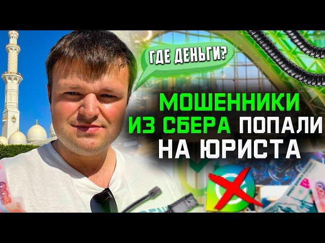 Уничтожение Коллекторов Юристом СБОРКА!  Как списать долги бесплатно