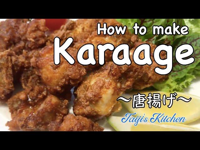 How to cook KARAAGE (Japanese style fried chicken) 〜唐揚げ〜 | easy Japanese home cooking recipe