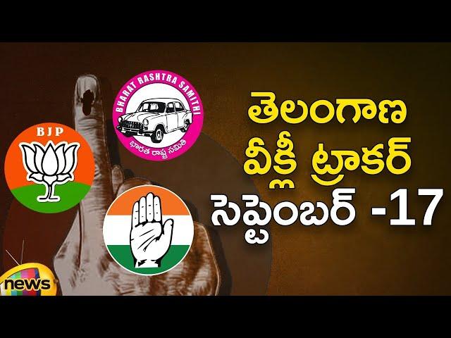 Sep 17th Weekly Report: Telangana Weekly Survey Report Video | Telangana Intentions | Mango News