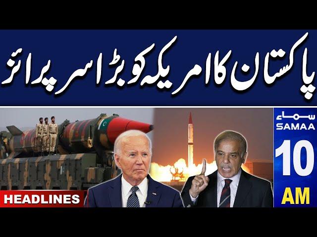 Pakistan Slams US On Sanctions | 10 AM News Headlines | 25 DEC 24 | SAMAA TV