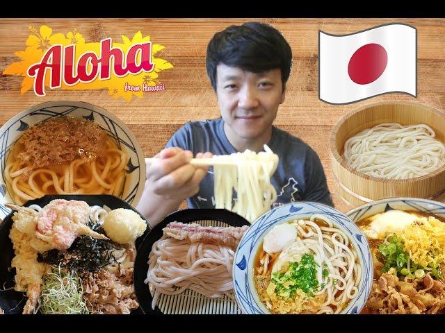 Trying FIVE Different Udon Noodles in Hawaii