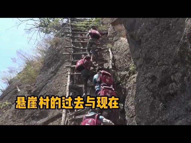 863集：大凉山悬崖村总结：记录过去与现在，曾经爬天梯上学，现在能否真的走出大山？