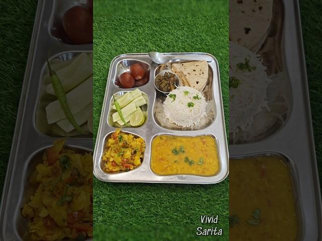 Ghar Ka Khana | Thali Idea 28 #shorts #thali #trendingshorts #youtubeshorts #ytshorts