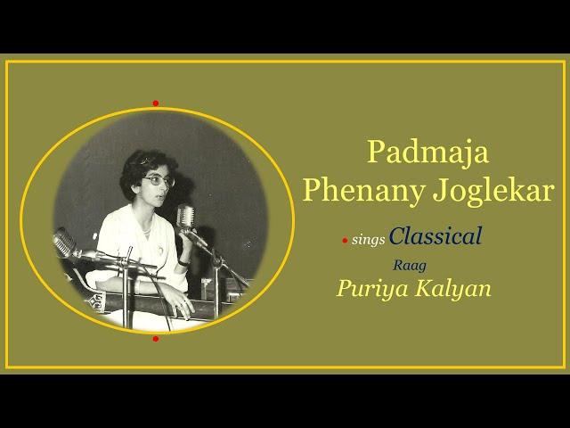 Padmaja Phenany Joglekar sings Classical || Raag Puriya Kalyan || Live in Concert ||